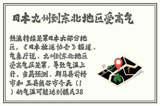 高中生一线天**